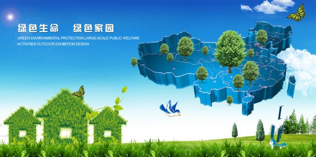 中央環保督察組全入駐 四大行業成重點