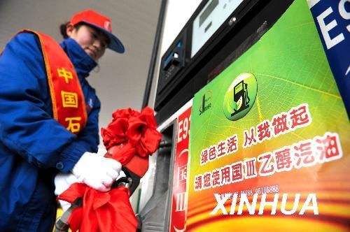 <b>2020年汽車乙醇汽油全覆蓋?這些股現(xiàn)在就開始漲了(受益股)</b>