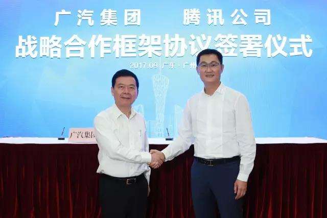 <b>重磅！廣汽集團(tuán)與騰訊將在智能駕駛上探討資本合作</b>