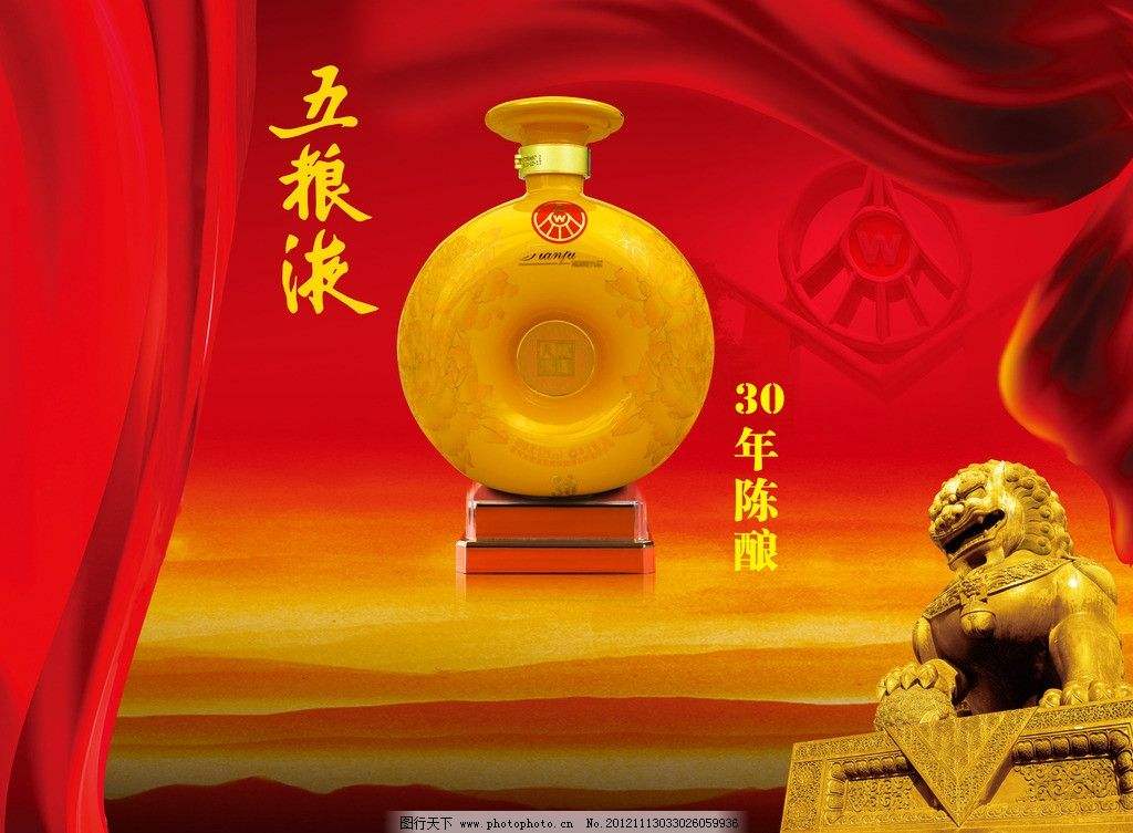 看高端白酒的保價與漲價 五糧液重拳處罰36家違規經銷商！