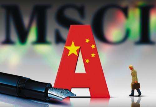 MSCI中國A股指數(shù)大調(diào)整，新的投資機(jī)遇等你來戰(zhàn)！