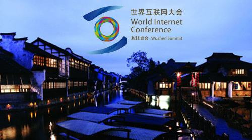 世界互聯(lián)網(wǎng)大會(huì)“黑科技”出現(xiàn) 投資看點(diǎn)全在這里了！