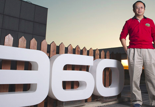 <b>360借殼上市,市值會(huì)超過阿里和騰訊嗎?</b>