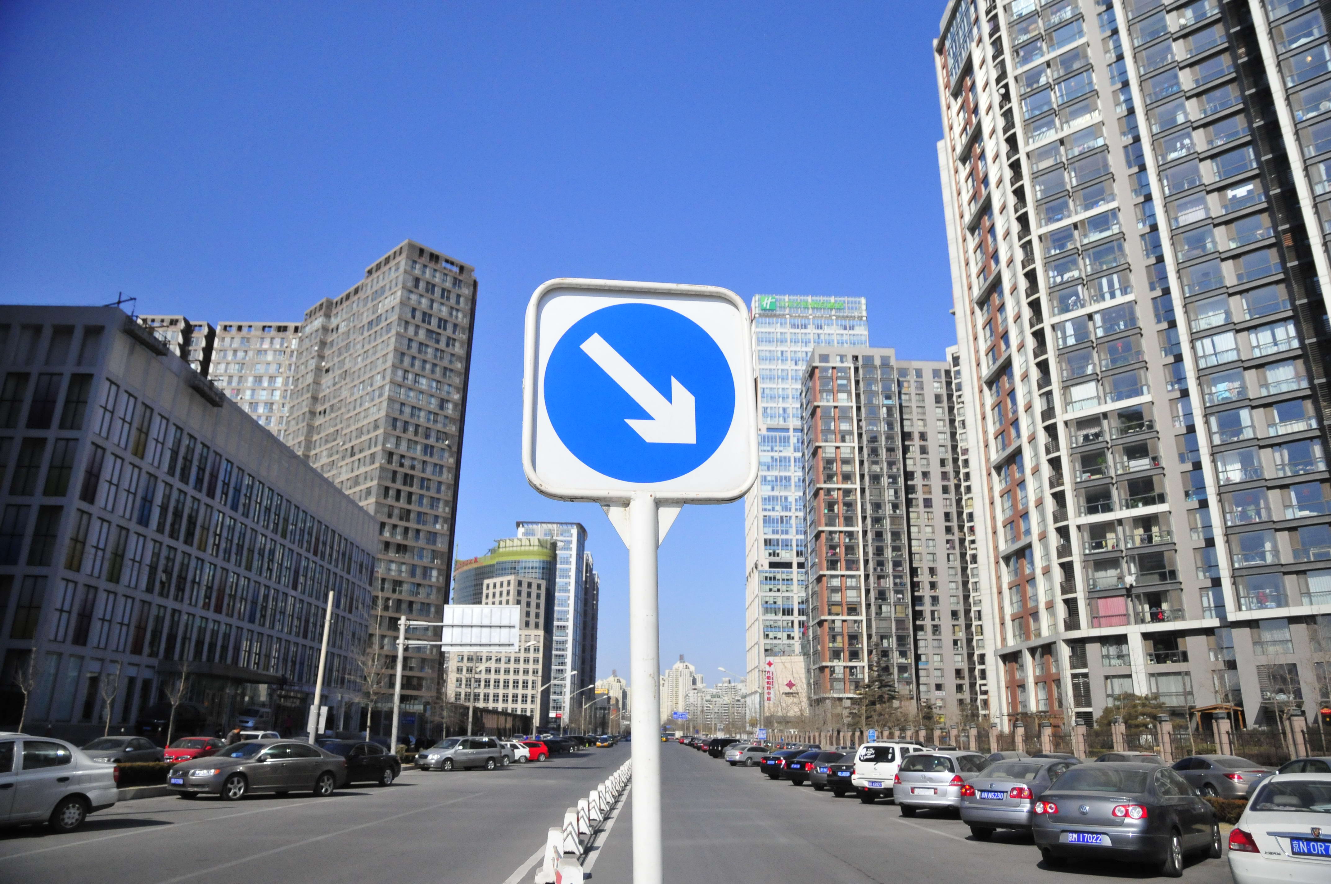 <b>濟(jì)南房?jī)r(jià)四連跌！業(yè)內(nèi)人士解讀剛需該不該出手？</b>