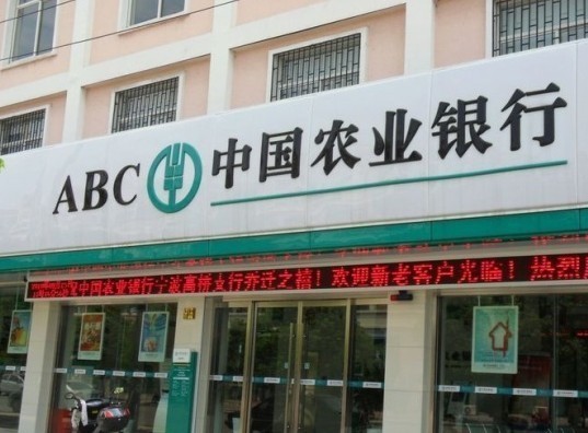 2018農行在售理財產品有哪些？農行在售理財一覽。