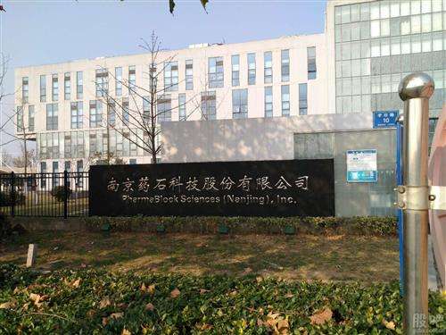 今日上市公司看點:千里絞肉機 藥石進百億 今日上市公司看點:千里絞肉機 藥石進百億