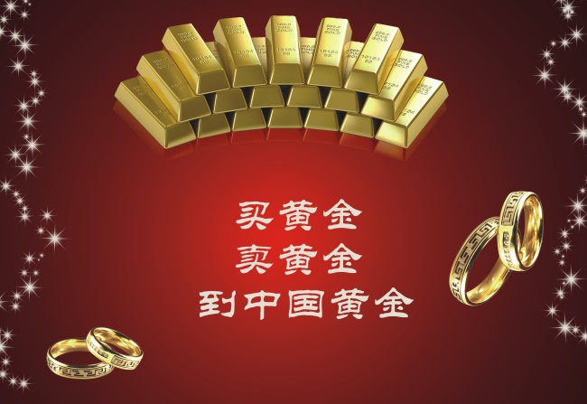 中國黃金價格今天多少一克_中國黃金市場升溫