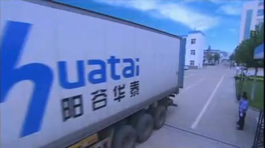 陽谷華泰:主導(dǎo)產(chǎn)品價(jià)格飛漲 低估化工龍頭已邁 陽谷華泰:主導(dǎo)產(chǎn)品價(jià)格飛漲 低估化工龍頭已邁