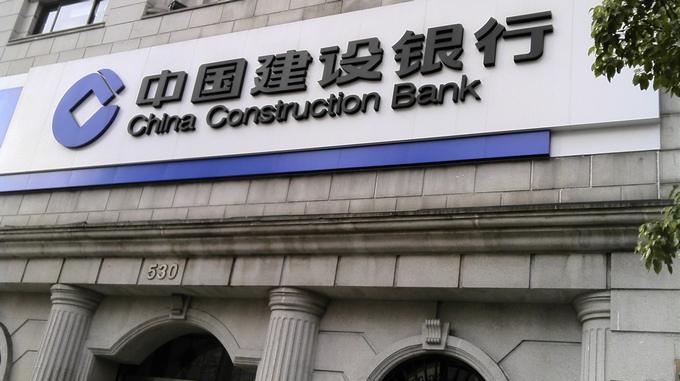 3月7日建設銀行理財產品有哪些？建行新發理財一覽