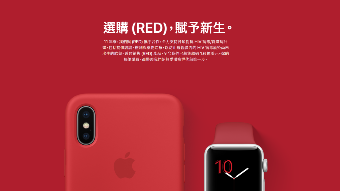 <b>亞洲顧客不愛iPhone X 蘋果今年會推低價新品搶市</b>