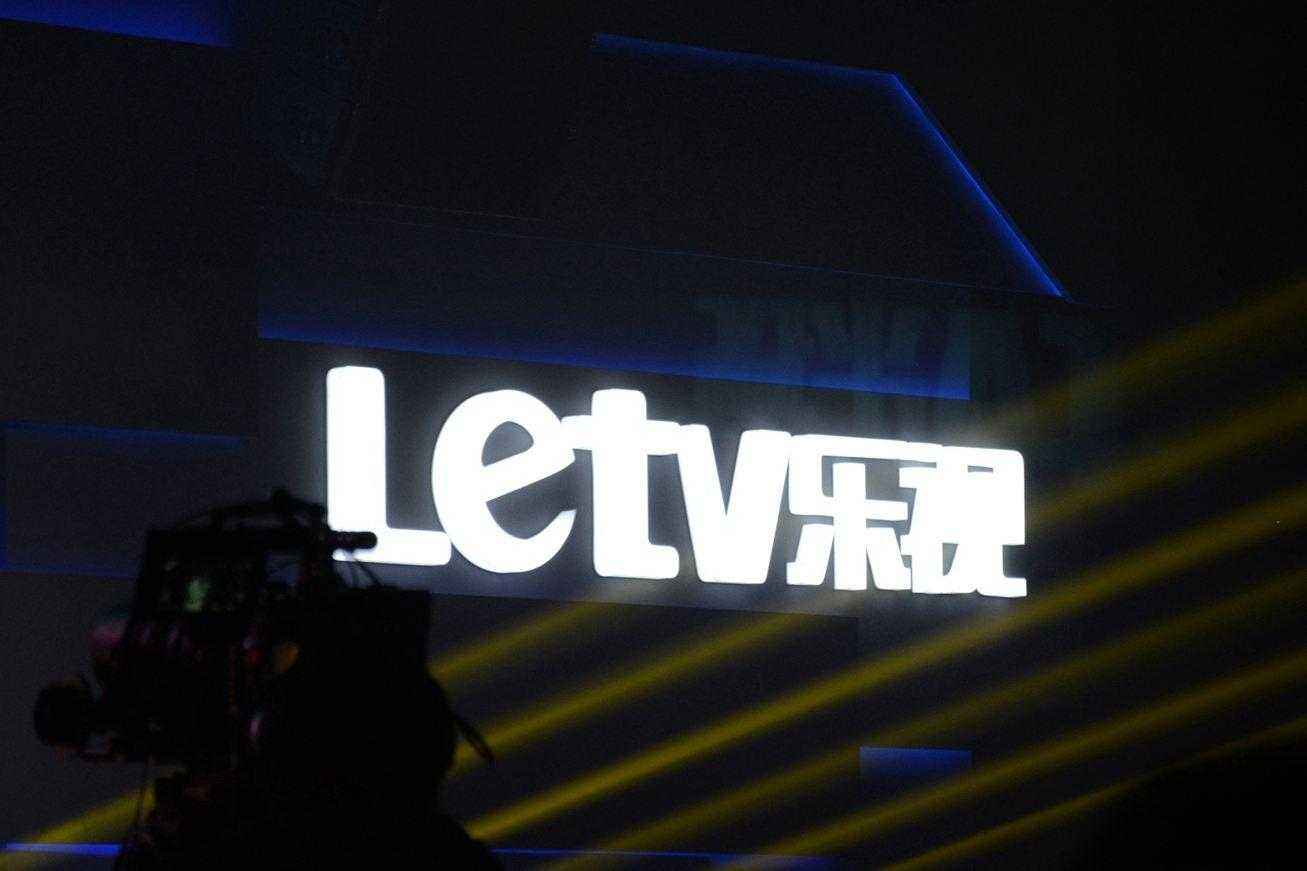 <b>股票市場：沒了孫宏斌的樂視還值多少錢？</b>