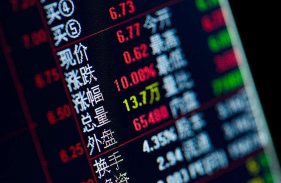 股市直播間:滬指持續(xù)震蕩 獨(dú)角獸概念上演漲停 股市直播間:滬指持續(xù)震蕩 獨(dú)角獸概念上演漲停