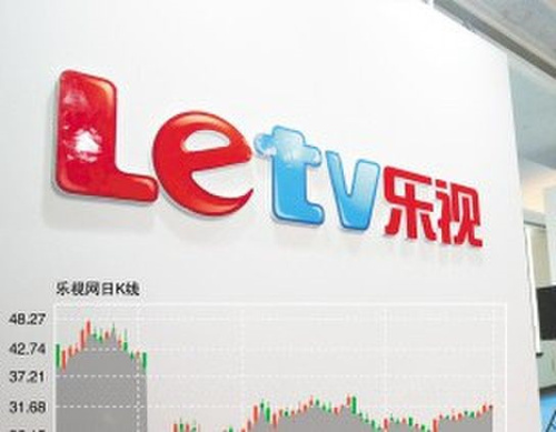 <b>騰訊樂視合作 能化解樂視網的危機嗎？</b>