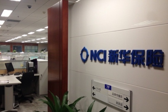 恒指中午吐69點 內險股受壓