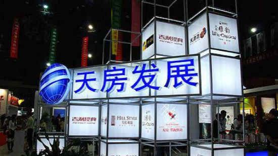 天房發(fā)展股票價(jià)格多少 天房發(fā)展個(gè)股分析