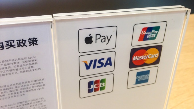 傳Apple Pay實體信用卡明年問世！蘋果高盛聯手推