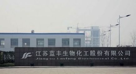 藍豐生化股票行情查詢 已被機構警惕 藍豐生化股票行情查詢 已被機構警惕