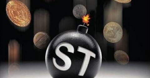 股票|*ST烯碳最新消息：申請為退市留時間