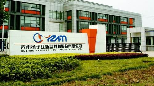 揚子新材股票個股分析 公司發(fā)展前景如何 揚子新材股票個股分析 公司發(fā)展前景如何