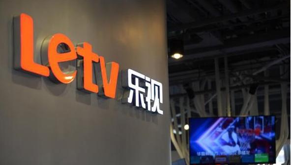 股票|樂視網(wǎng)直線拉升 盤中觸及漲停 股票|樂視網(wǎng)直線拉升 盤中觸及漲停