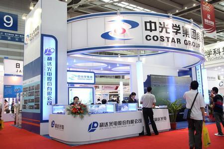 利達光電股票:獨角獸合資建廠的上市公司