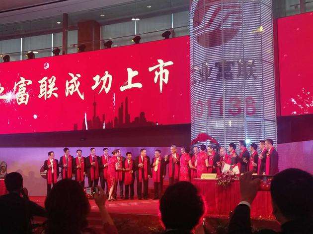 工業富聯今上市 或成A股第一大科技股