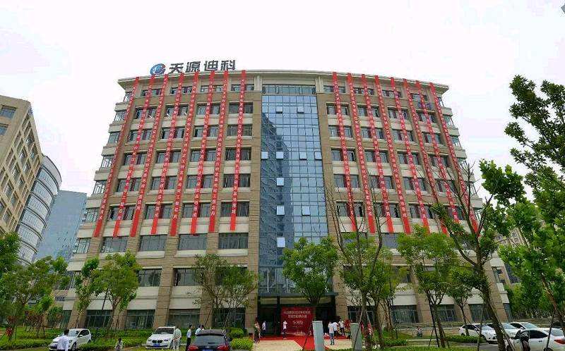 股票|天源迪科獲得阿里云企業(yè)服務鉑金合作伙伴資質