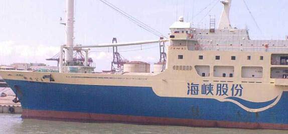 海峽股份股票：喜迎海南發展新機遇