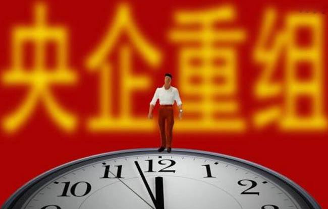 股票|國(guó)資委加大央企重組力度，ETF已準(zhǔn)備就緒