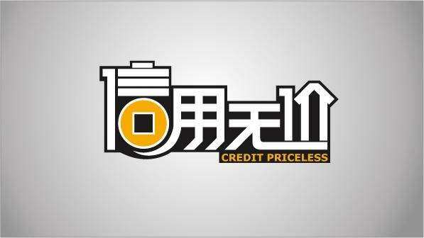 區塊鏈有效彌合了互聯網經濟的信用不足