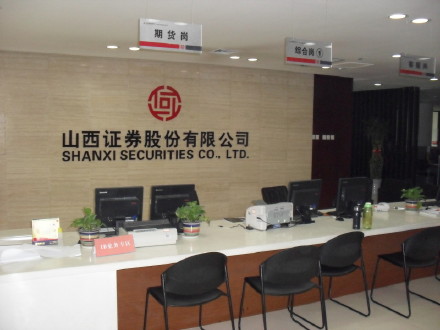 股票|山西證券:行業景氣度持續 繼續看好白酒板塊