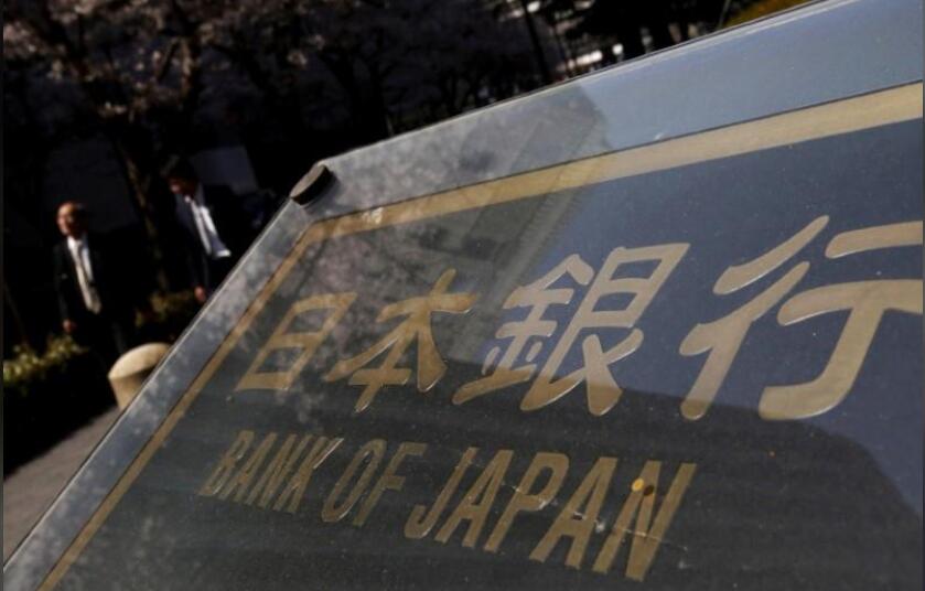 7月會議記錄——部分日本央行委員敦促加強關注寬松政策弊端