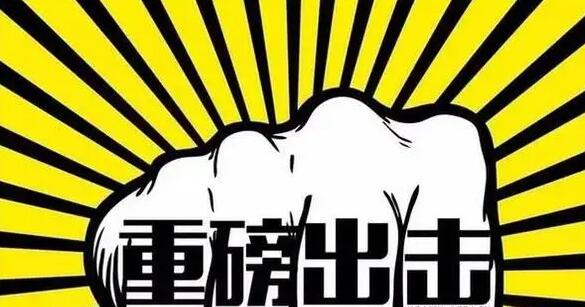 3·15晚會曝光亂象！涉及這些上市公司