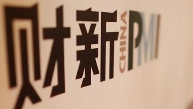 11月財新服務業PMI報51.9 升至近3個月最高