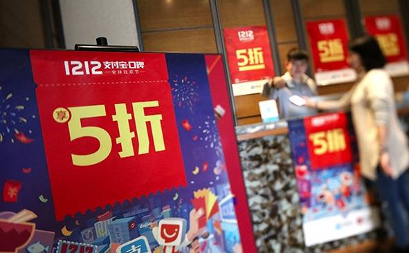 雙12特色：促銷活動(dòng)轉(zhuǎn)向線下實(shí)體店