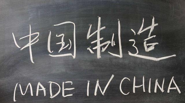 除了中國,誰才是“中國制造”的最大贏家?