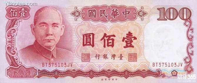 2018年1月10日一臺幣等于多少人民幣_臺幣換人民幣匯率查詢