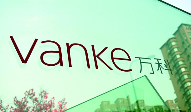 未雨綢繆加薪融資 助萬科兩月銷售額破千億