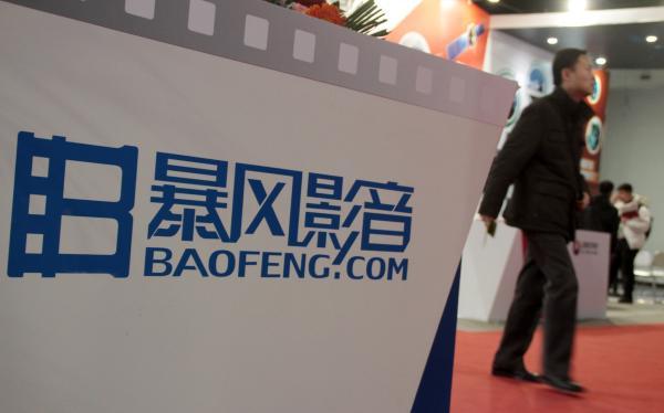 暴風集團一季度預計虧損超2600萬元 同比大幅擴大 暴風集團一季度預計虧損超2600萬元 同比大幅擴大