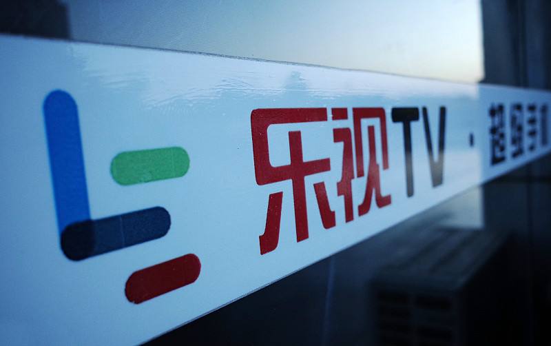 巨頭聯(lián)手拯救樂視?騰訊、京東投資新樂視