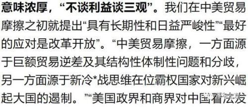 任澤平最新觀點(diǎn)