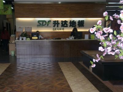 股票|升達林業兩次賣身背后 驚人真相揭秘! 股票|升達林業兩次賣身背后 驚人真相揭秘!