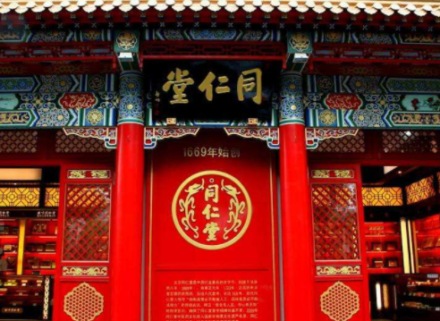 同仁堂又“翻車” 醫保都敢動！