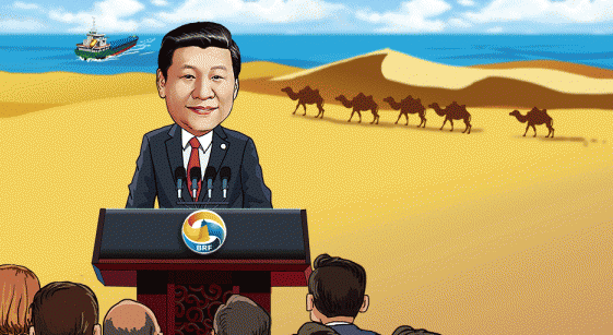 一帶一路高峰論壇