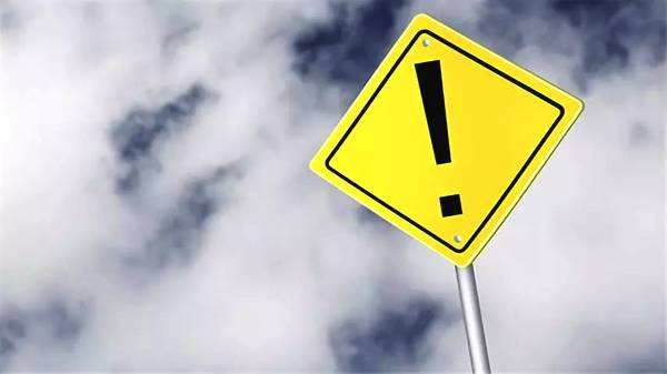 通貨膨脹與通貨緊縮