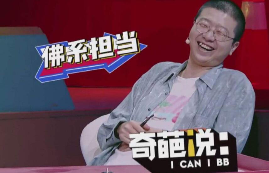 財經365獨家-奇葩說和T+0 財經365獨家-奇葩說和T+0