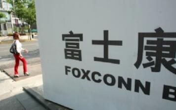 富士康內(nèi)鬼賺3億