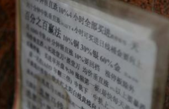 信托投資安全嗎