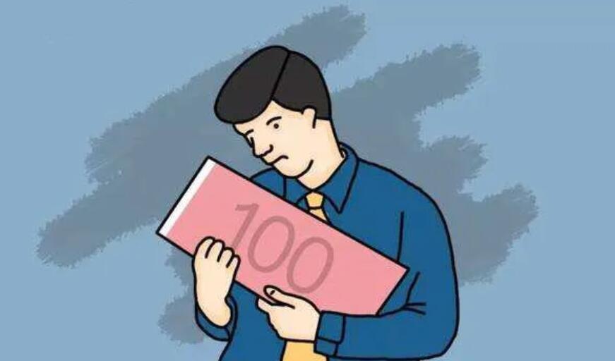 財經365視界-“報復性消費”時機來了? 財經365視界-“報復性消費”時機來了?