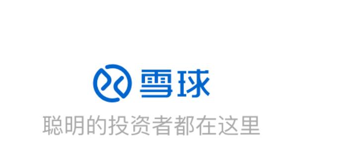 雪球網-雪球財經